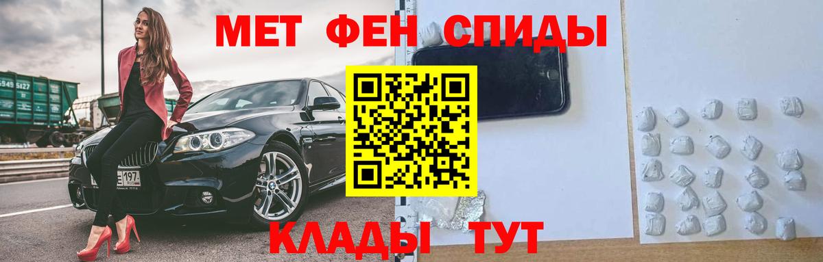 АМФЕТАМИН  Амфетамин Premium  Вход с VPN  Кинель 