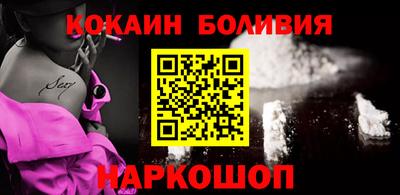 кокаин колумбия Комсомольск-на-Амуре