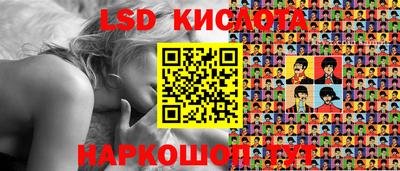 mix Коммунар