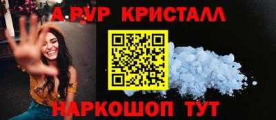 мескалин Хасавюрт