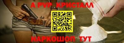 марки lsd Конаково