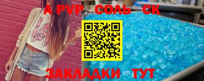 кокаин колумбия Комсомольск-на-Амуре