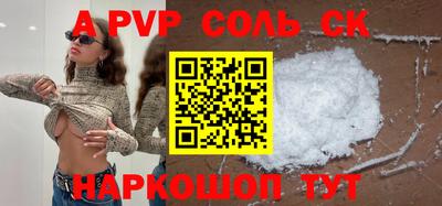 марки lsd Конаково