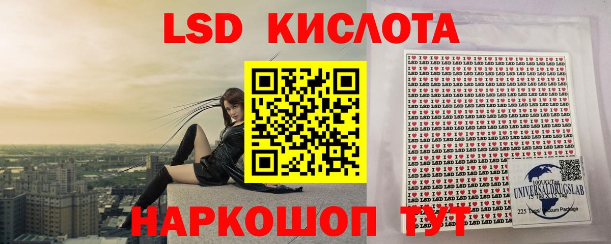 Кинель  LSD-25 экстази ecstasy  Вход с VPN  Лсд 25 экстази  Лсд 25 экстази кислота 