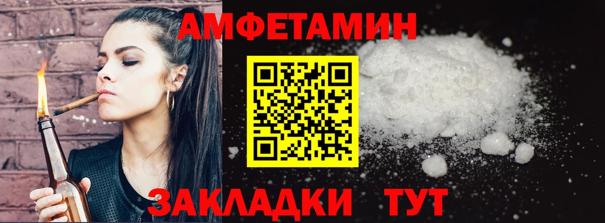 МЕТАМФЕТАМИН кристалл  Вход с VPN  МЕТАМФЕТАМИН кристалл  Кинель 