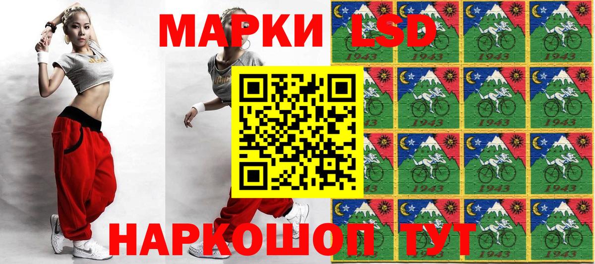 Марки NBOMe 1,8мг Кинель