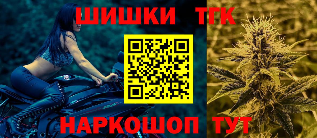 Кинель  Бошки марихуана Ganja  Шишки марихуана семена  Вход с VPN 